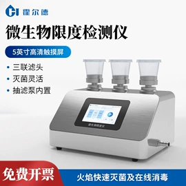 水质分析仪;测定仪;其他分析仪器