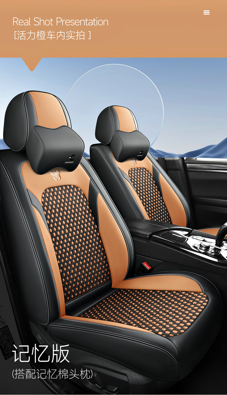 2025 New All-Inclusive Ice Silk Four-Season Universal Car Seat Cushion Seat Cover Manufacturer Wholesale