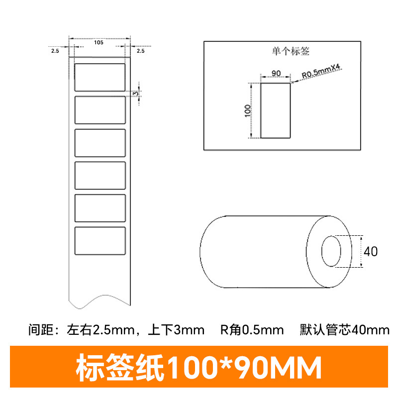 アジアシルバー PET 粘着ラベル 100×90×80×70×60×50×40×30 マットシルバーラベル紙|undefined