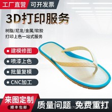 3d��ӡܛ�zС�����ӹ����zTPU��ģܛ�z���zABS������  ��������Ĥ