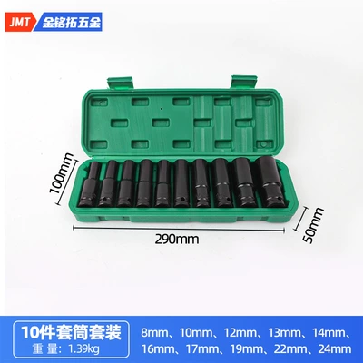Extended Socket Set, 78-Piece Lithium Mühərrik tənzimləmə alətləri - extended-10-piece-sleeve-set-8-24mm