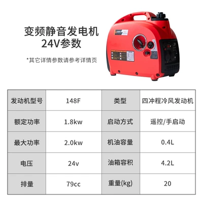 Gasoline Silent Inverter 24V Avtomobil generatorları