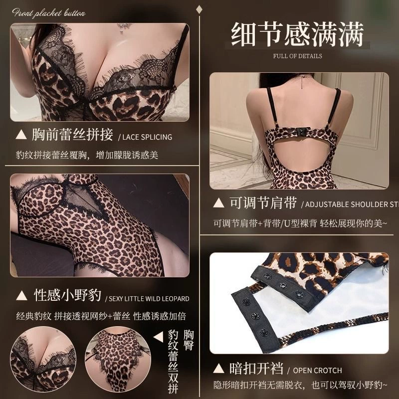 Большой размер сексуальное леопардовый принт sexy нижнее белье тайно застегивающийся на промежности комбинезон на кровати страсть полночь очарование искушение костюм