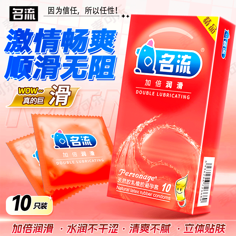 Condones Celebrity, paquete de 10, ultrafinos, con textura de partículas grandes, con control de tiempo, productos para adultos, venta al por mayor