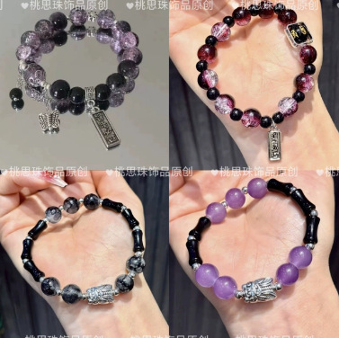 Hot-Selling Tianzhu Stacked Couple Bracelets for Women, Three-Circle Bracelets for Men, Graduation Season Gifts, Men's Bracelet Design Gifts