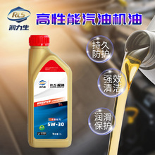 �S��ֱ�����������C��  SQ-5W-40��܇�C�� 10w40�ļ�ͨ��4L