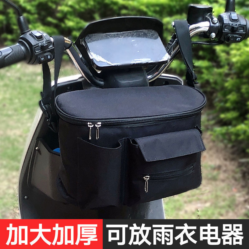 Electric vehicle Stroller Storage bag Scooter Preposition Storage Anti sai capacity Mobile phone bag Cross border