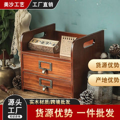 zakka木質復古收納盒桌面梳妝檯化妝品置物架辦公桌書桌抽屜式櫃