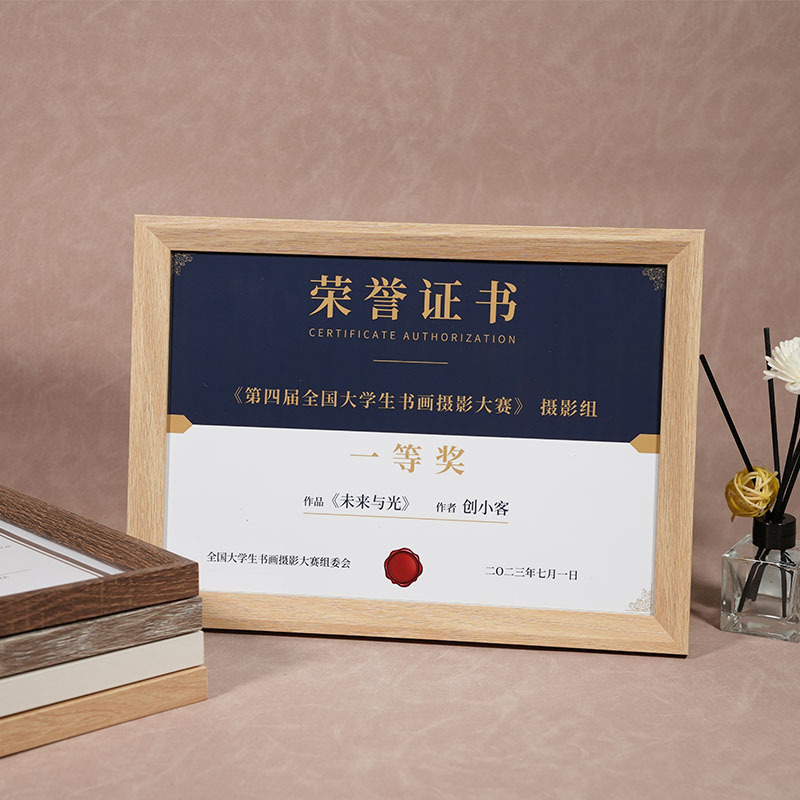 a4 patent certificate frame wooden a3 business license frame wall hanging certificate display frame boutique certificate of honor photo frame
