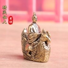 纯黄铜屋脊兽领队骑凤仙人复古老物件居家装饰桌面茶宠工艺品摆件