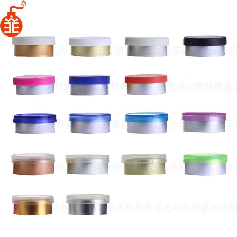 20西林瓶盖 (1).jpg