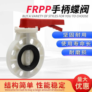 PP�ֱ�ʽ���y�����۱�ϩ�͸ߜ������|�����y�TFRPP���A���yDN100