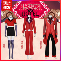 ナド地獄宿cos服アラストビッキーコスプレシャリー朝星cos服アニメ衣装