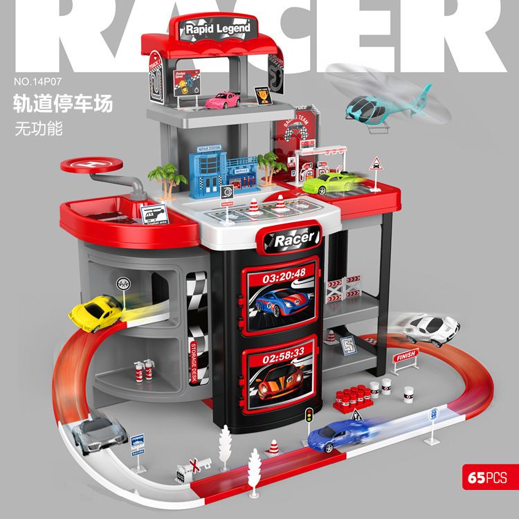 P07-65PCS轨道停车场