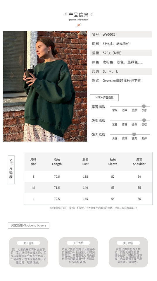 Áo sweatshirt nữ cổ tròn dáng rộng oversize tay dài chất liệu nỉ lông — Hoa màu xám, Màu cà phê, Màu trắng, Xanh navy chi tiết 2