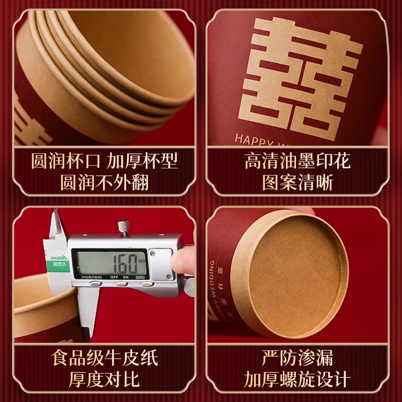 Wedding Disposable Paper Cup Thickeneded My Family Is Happy Red Household Festive Wedding Banquet Wedding Cup Engagement Wedding Cup