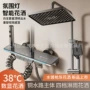 增压恒温浴室淋浴淋浴器