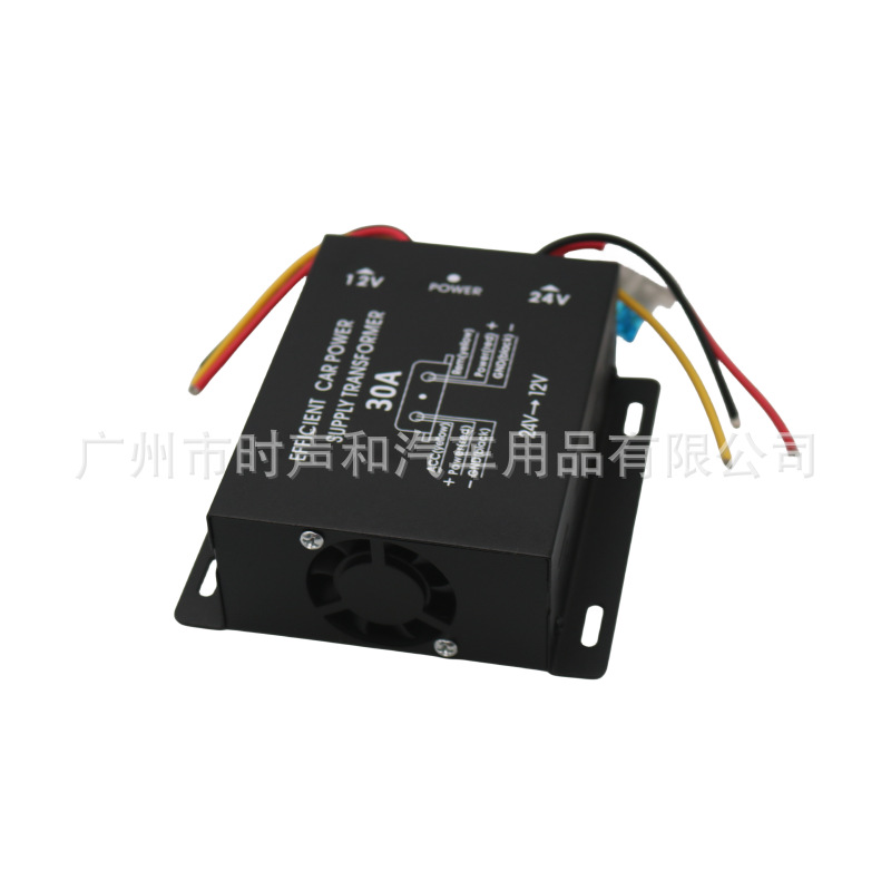 Coche camión convertidor de potencia 30A audio subwoofer navegación 24V a 12V step-Down alta a baja inversor