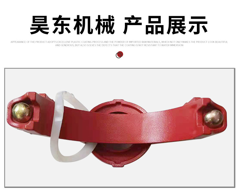 昊东机械套版6——沟