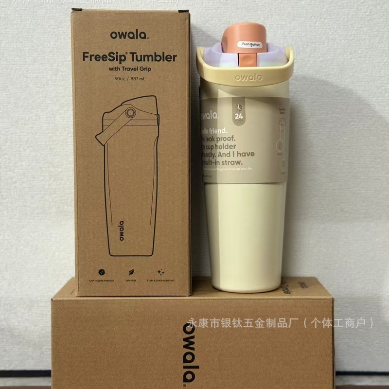 Owala保温杯freesip30OZ大容量巨无霸水杯弹盖杯水壶运动不锈钢|undefined