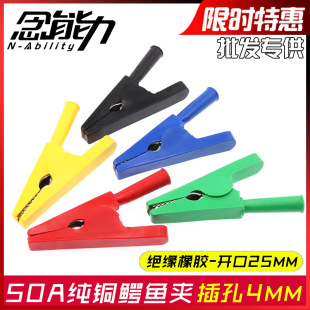 ���~�{�~�A50A�yԇ�A�_��25mm�߉������4mm��ʽ��ȫ�o�׌��A��