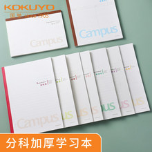 ���uCampus�W�������uB5�W�Ʊ��W���ľ߱㺞������䛷֙�ܛ�泭��