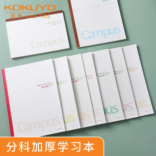 ���uCampus�W�������uB5�W�Ʊ��W���ľ߱㺞������䛷֙�ܛ�泭��