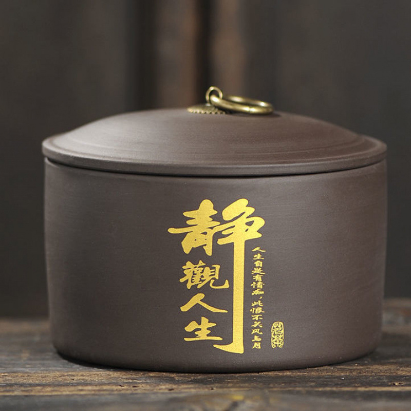 새로운 검은 보라색 모래 + 인생을 조용히 관찰