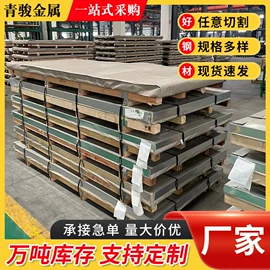 不锈钢板;不锈钢卷;不锈钢焊管