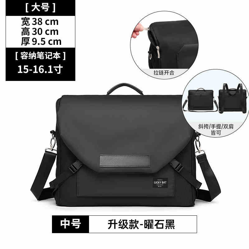 カジュアルノートブックポータブルショルダーコンピュータバッグショルダーメンズ 16inch 耐衝撃大容量ファッション学生クロスボディバッグ|undefined