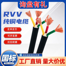 RVV2 3 4 5о늾�ܛ��1.5 2.5 4 6ƽ�����˼��~о�O���o���Դ��