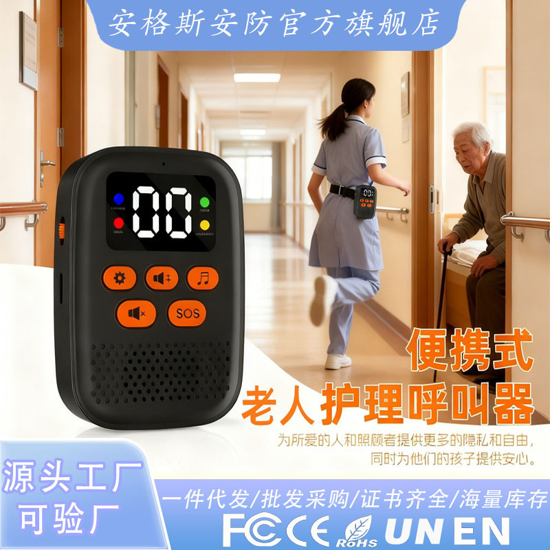 Cf406 Cross-Border Wireless Elderly Pager Smart Elderly Emergency Pager Sos Button Bracelet Alarm