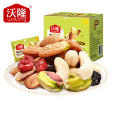 沃隆超级每日坚果175g*1盒混合果干坚果休闲零食