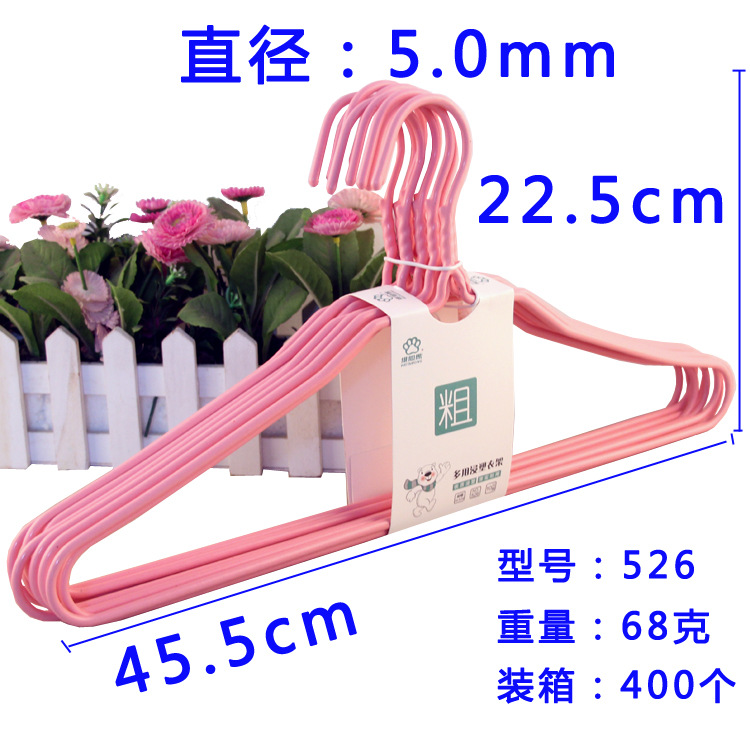 526衣架主图尺寸图