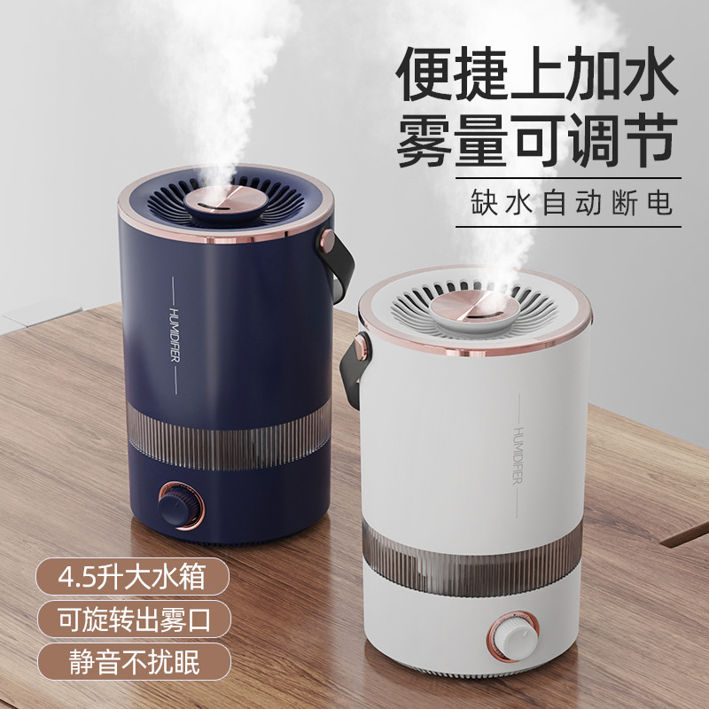 High Frequency Ultrasonic Humidifier Household Silent Bedroom Large Capacity Office Pregnant Women Air Conditioner Baby Aromatherapy Spray