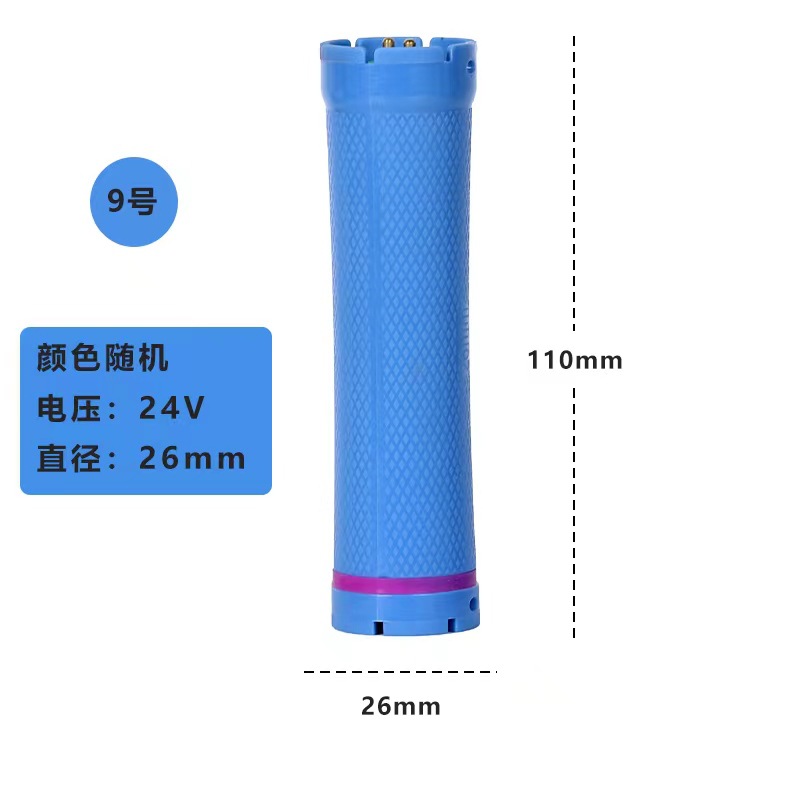 24V 9 (26mm) 색상 랜덤