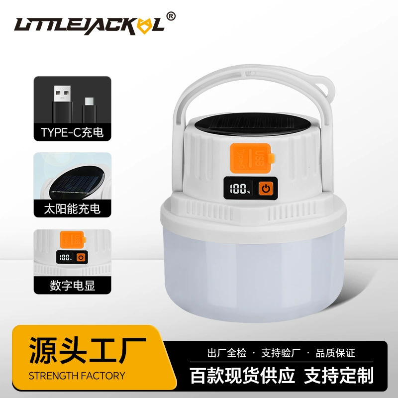 Солнечный фонарь для кемпинга с двойным источником света и цифровым дисплеем, перезаряжаемый фонарь для кемпинга, фонарь для палатки, уличное освещение, аварийное освещение для улицы