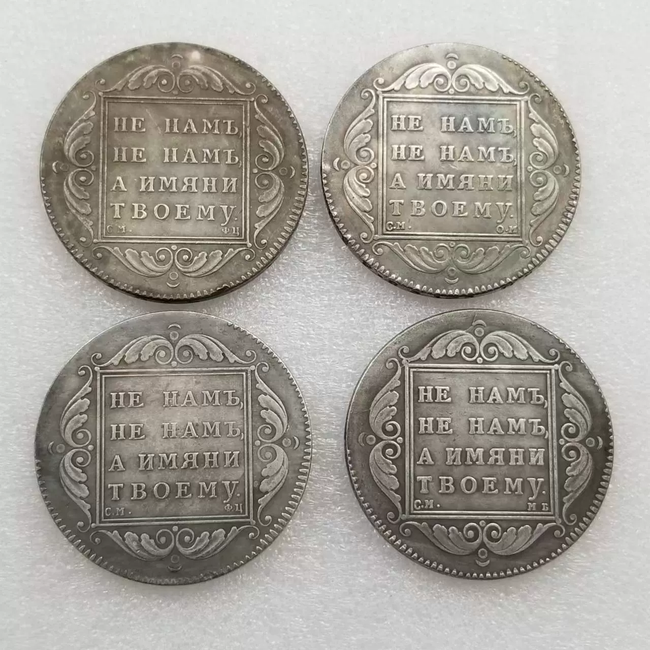 仿古工艺品1798/1799/1800/1801，黄铜镀银做旧银元银圆外国银元