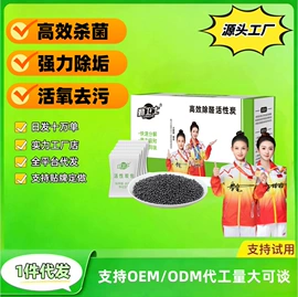 地板清洁剂;家居清洁护理;衣物清洁护理