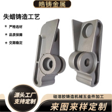 不锈钢316精密铸造船用五金件定制 失蜡铸造碳钢日用金属五金配件
