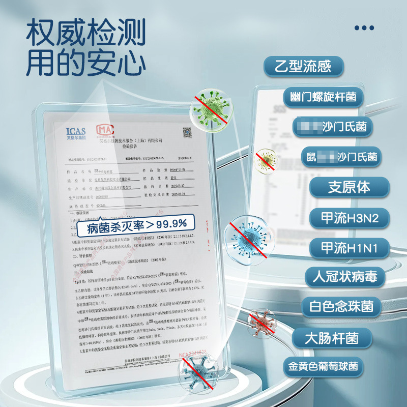 75% alcohol spray 500 ml wash-free household disinfectant spray 75 degree disinfection water factory wholesale