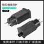 防水欧规12v2aip44适配器