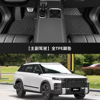 covering 23 silk ring tpe — Universal Foot Pad - thickened-single-layer-main-and-passenger-floor-mats-23-24-models-explore-06