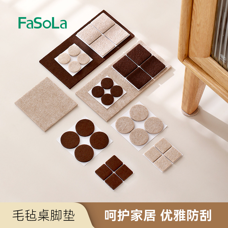 FaSoLa 펠트 사일런트 테이블과 의자 풋 매트 소파 스툴 내마모성 미끄럼 방지 보호 매트 가구 바닥 테이블 발 커버