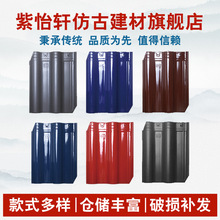 别墅瓦欧式连锁瓦片灰色哑光磨砂佛山陶瓷连锁瓦景德镇江西连锁瓦