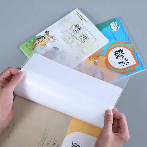 Transparent book cover, PP cover, detachable, reusable, plastic book cover, 16K A4 cover