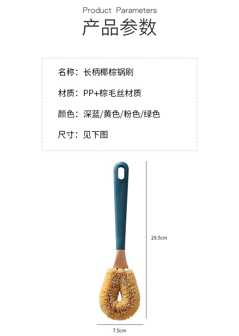 Multifunctional Long-handled Bristles Pot Brush display picture 16