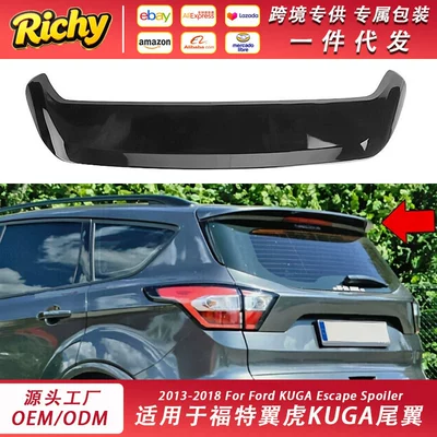 Suitable for Ford Escape 2012-2018 rear spoiler, KUGA rear spoiler, Escape spoiler modification