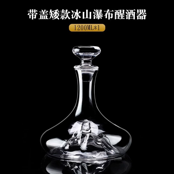 Transparent wine decanter