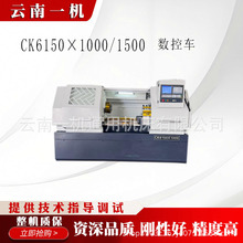 SֱNϹCCK6150X1000/1500͔܇ʽcnc͙Cе